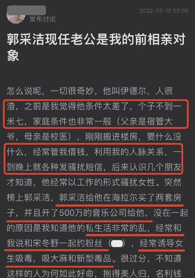 2022年刚开始，娱乐圈的瓜就这么猛，让华晨宇、薇娅情何以堪？