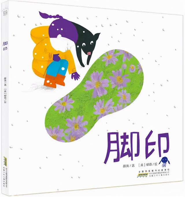 第七届爱丽丝绘本奖入围书单，2021年最佳绘本你pick谁？（上篇）