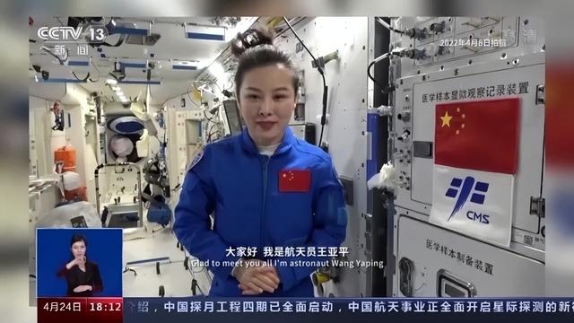 玉兔二号月球车工作状态良好 月背行驶超1142米
