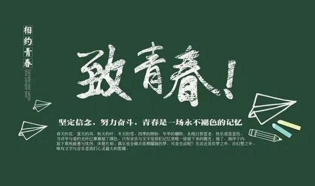 “青春”作文优秀片段