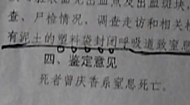 2010年，老人将好友“活埋”称做好事，警方：是在帮忙，但很愚昧