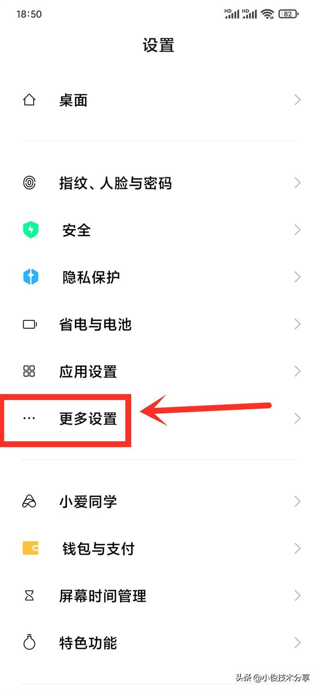 家里wifi连上却上不了网