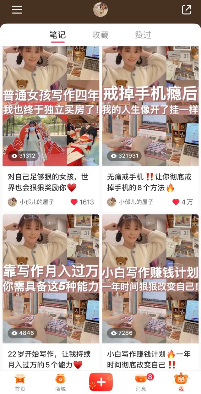 小红书是新媒体还是自媒体