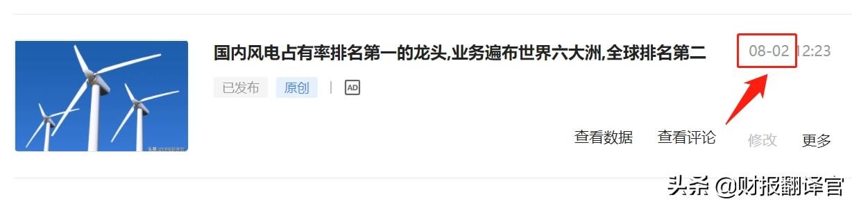 风机公司