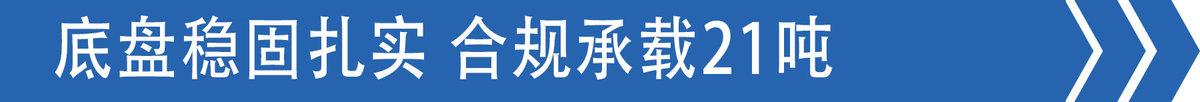 砂石料车一般载重多少