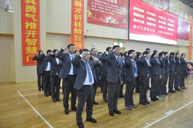 高考倒计时100天！长春这7所高中百日誓师大会现场曝光