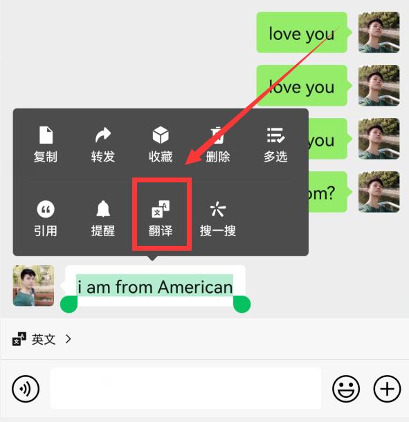 [彩色安卓群爆爆粉]，微信里聊天怎么打日语