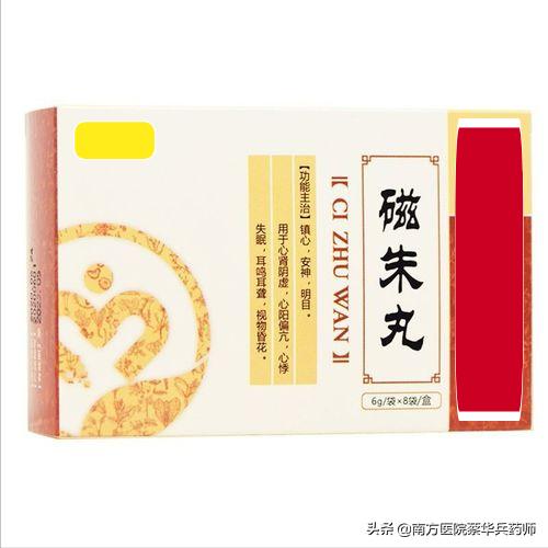 治疗各种失眠，中药效果并不比安眠药差，偏偏大家不知道