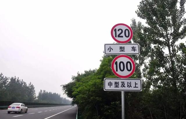 超速20%以内不再扣分，想跑140的朋友听我一句劝，事后会感谢我