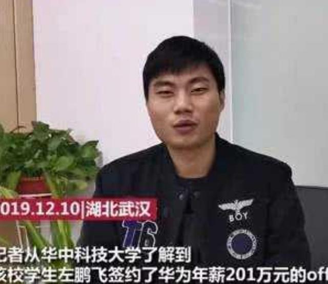 90后博士左鹏飞：毕业就年薪201万，阿里腾讯抢着要，有何特殊？