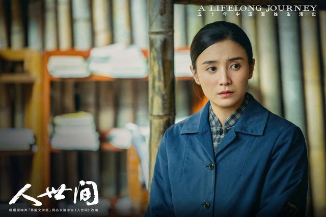 《人世间》原著“周家最大的祸害”周蓉：看似最重情，实则最无情