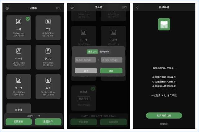 最新7个神仙App(此文网络转载，如有侵权请联系删除)