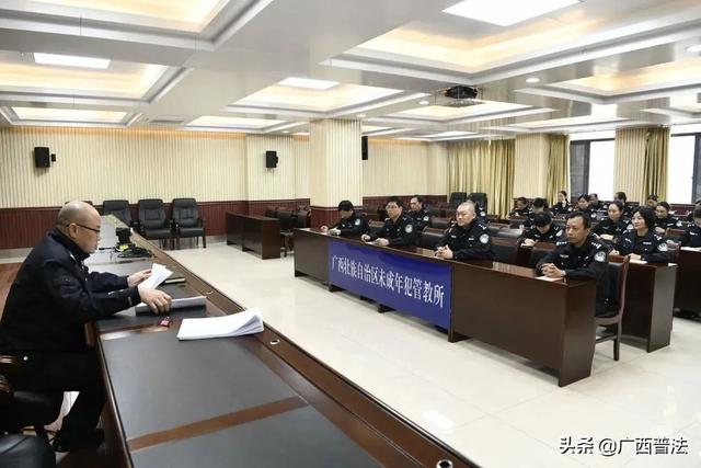 广西监狱系统掀起新时代政法干警“十个严禁”学习热潮