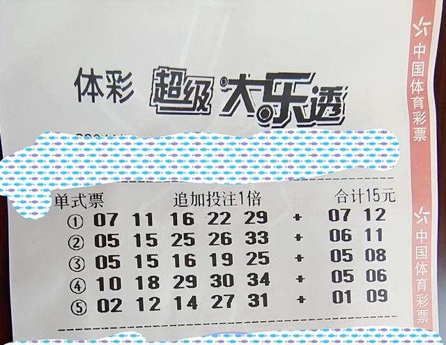 贵州中2174万大奖彩民：得知中奖 大脑一片空白！以后还是好好工作