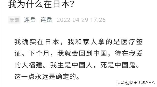 IP属地全网执行，1450没揪出来几个，却揪出了很多伪善的名人