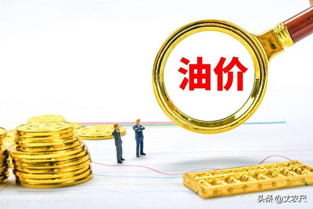 国际油价创单日最大跌幅！粮食化肥等大宗商品会降价吗？
