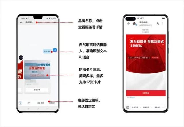 低成本强触达引流，构建公募基金私域阵地好工具