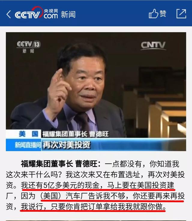 在他俩面前，马云只能是个弟弟