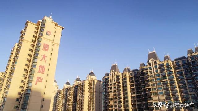 恒大风险靴子落地，为什么说这不是一件坏事？