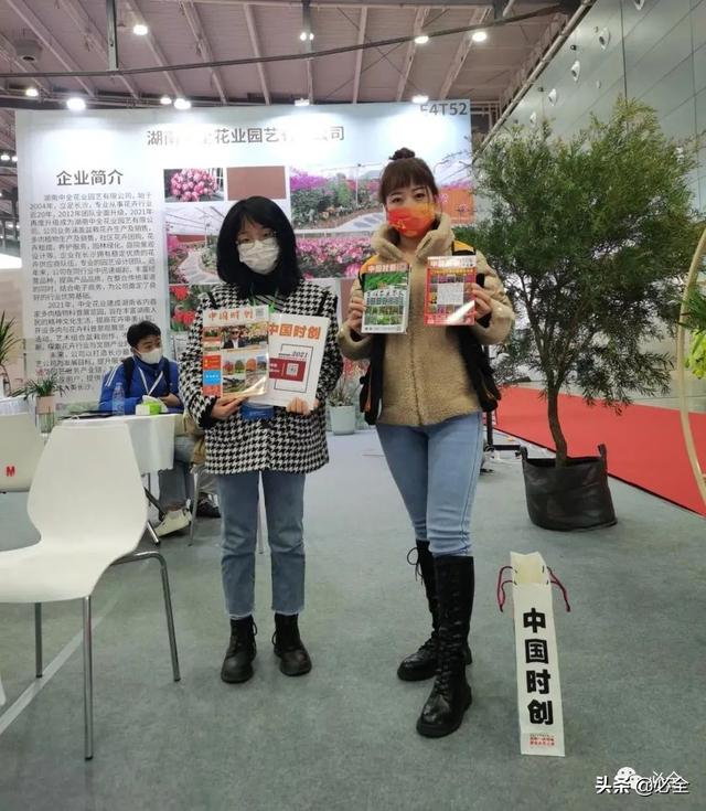 值得参加的园林机械展