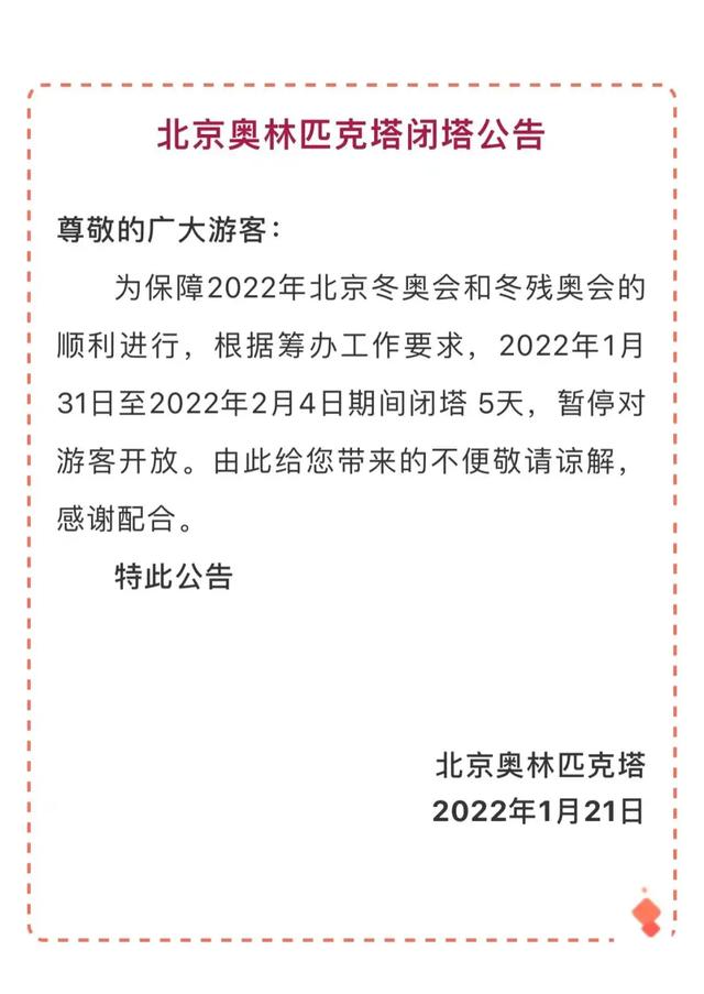 来宾冰雕展工程