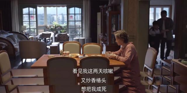 《心居》近尾声，最令人讨厌的角色出炉，干的事，一个比一个离谱