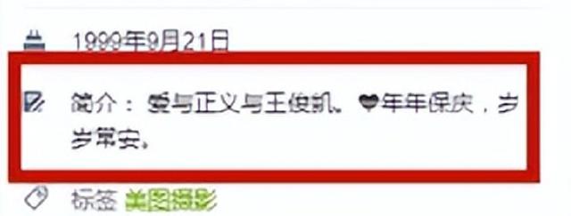 还是撕破脸了！王俊凯工作室直指易烊千玺恶意抹黑，闹翻早有预兆
