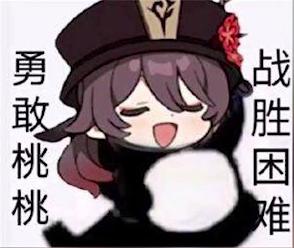 [冬瓜密友同步跟圈]，胡桃摇微信表情包怎么弄