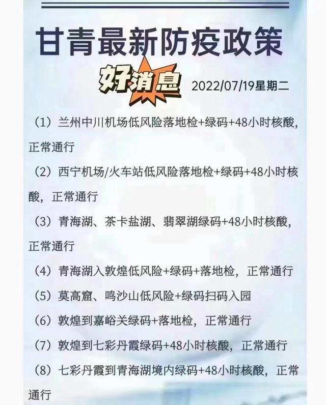 《井喷式爆发的新疆、云南旅游，住宿费5倍疯涨，游客该何去何从？》