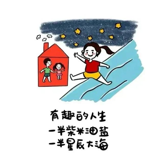 人生神总结，让人唏嘘让人叹