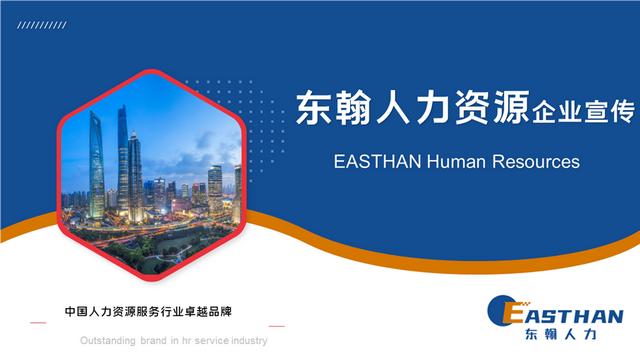 企业宣传册内容（企业宣传册用什么软件设计）