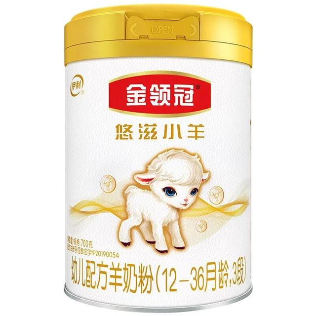 那种羊奶粉比较好