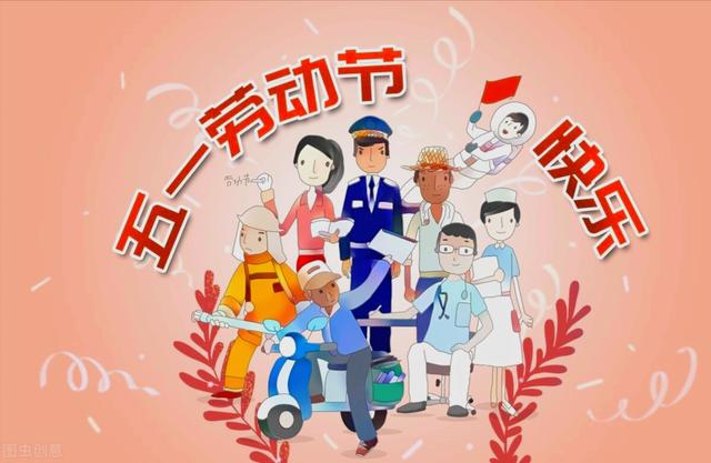 一花一祝福，五一劳动节，鲜花送美好，劳动最光荣，幸福好生活