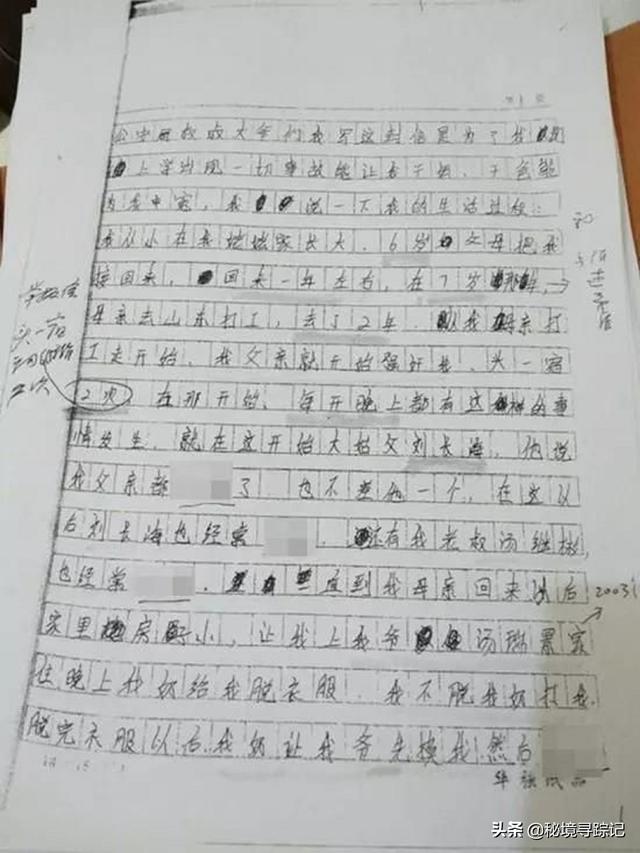 从汤兰兰到刘学州，网暴事件持续发酵的背后，究竟该追究谁的责任
