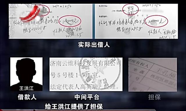 2011年，山东大爷20万养老金被冻结，才知住房早被同事“卖了”