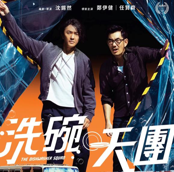 《神探大战》定档不够看？别急，2022年还有九部重磅港片值得期待