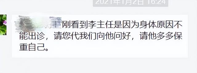 29歲時確診肝癌，醫生預言只有半年生存期，現已延長8年至今