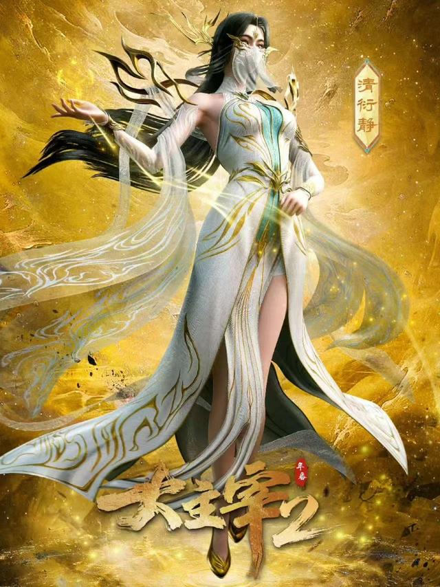 新美女清衍凈亮相，比小醫仙還性感，大長腿藏不住，可惜是人妻 - 