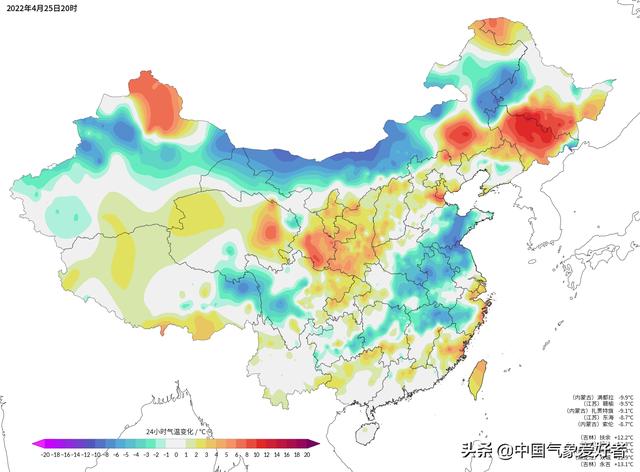 北方局部暴雪预警发出，倒夏寒要来了？超算：重点在五一前后