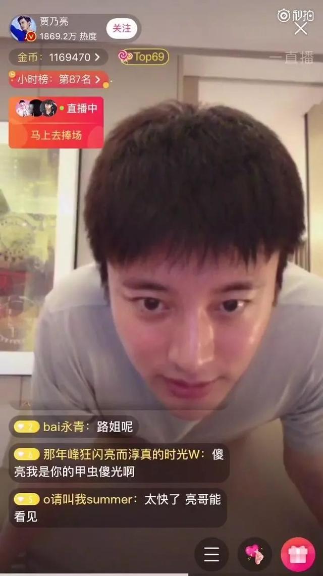 有种“整容”叫贾乃亮离婚，前妻李小璐变化不大，他却像变了个人