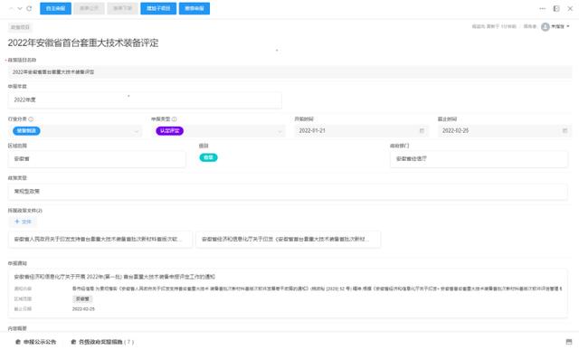 上海压铸机液压油过滤机的简单介绍