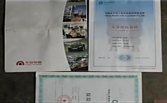 2012年，司机被火烧死，巨额保险引起警方怀疑，情人短信暴露真相