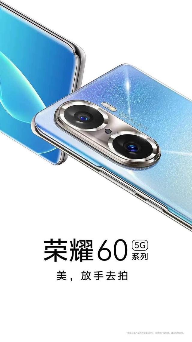 荣耀60pro这次确实是惊艳到我了