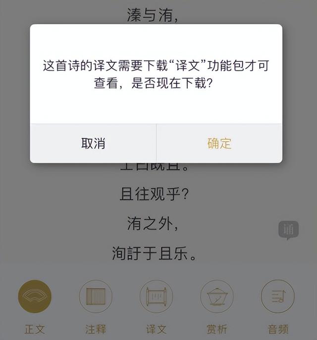 手机看新闻的软件