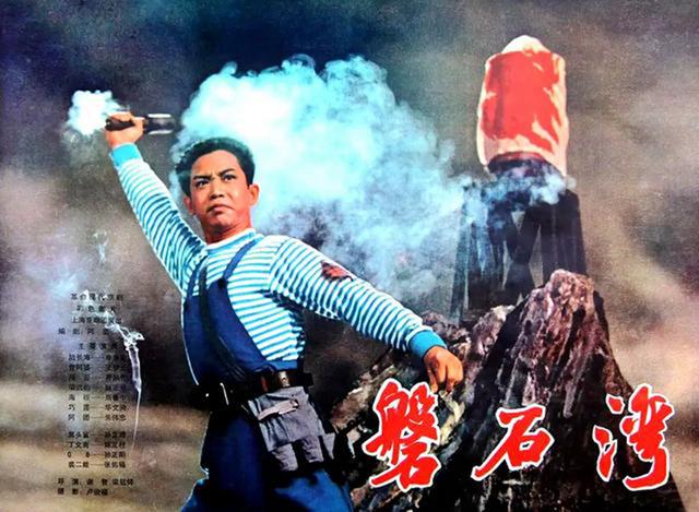 五,《磐石湾》"陆长海"扮演者李崇善