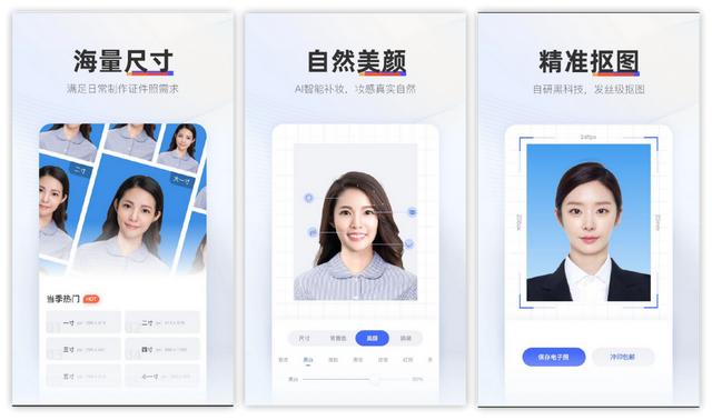 6款让你觉得超好用的手机app,每款都精挑细选，黑科技满满