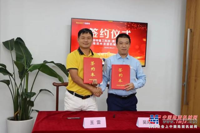 2021中国长沙国际工程机械展