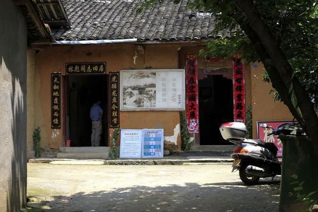59年林彪返乡探望，特意托村里书记给一名女子3000元，这是为何？