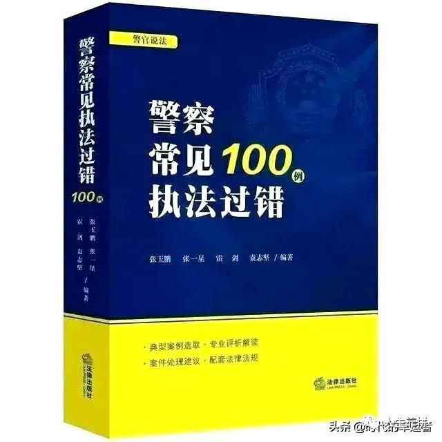 至理名言8则