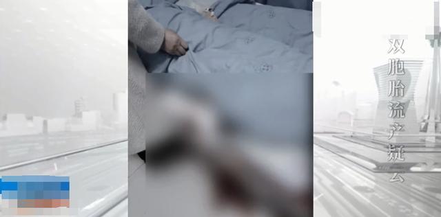 女子怀双胞胎5个月，小手术后流产，家属怒告医院，医院：流产的是妊娠物，不是人